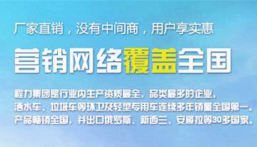 購(gòu)買灑水車應(yīng)該注意什么，一定要注意的細(xì)節(jié)