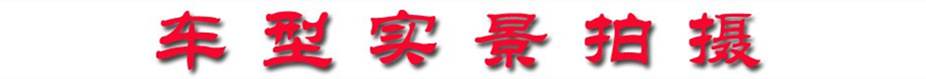 實(shí)景拍攝