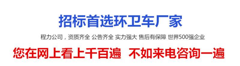 首選稱力高壓清洗車(chē)廠家
