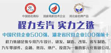 環衛垃圾車掃路車洗掃車專用配件有哪些