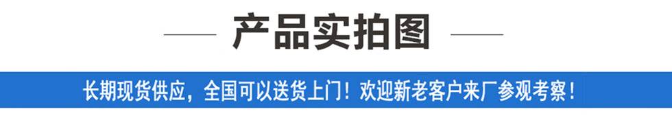 福田G7國(guó)六藍(lán)牌面包冷藏車實(shí)拍圖