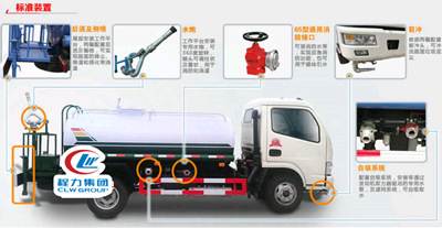 程力集團(tuán)可自帶底盤改裝及灑水車生產(chǎn)工藝